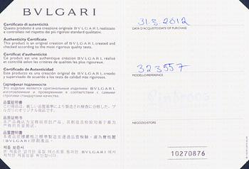 A RING, Bulgari B Zero 1, 18K white gold.