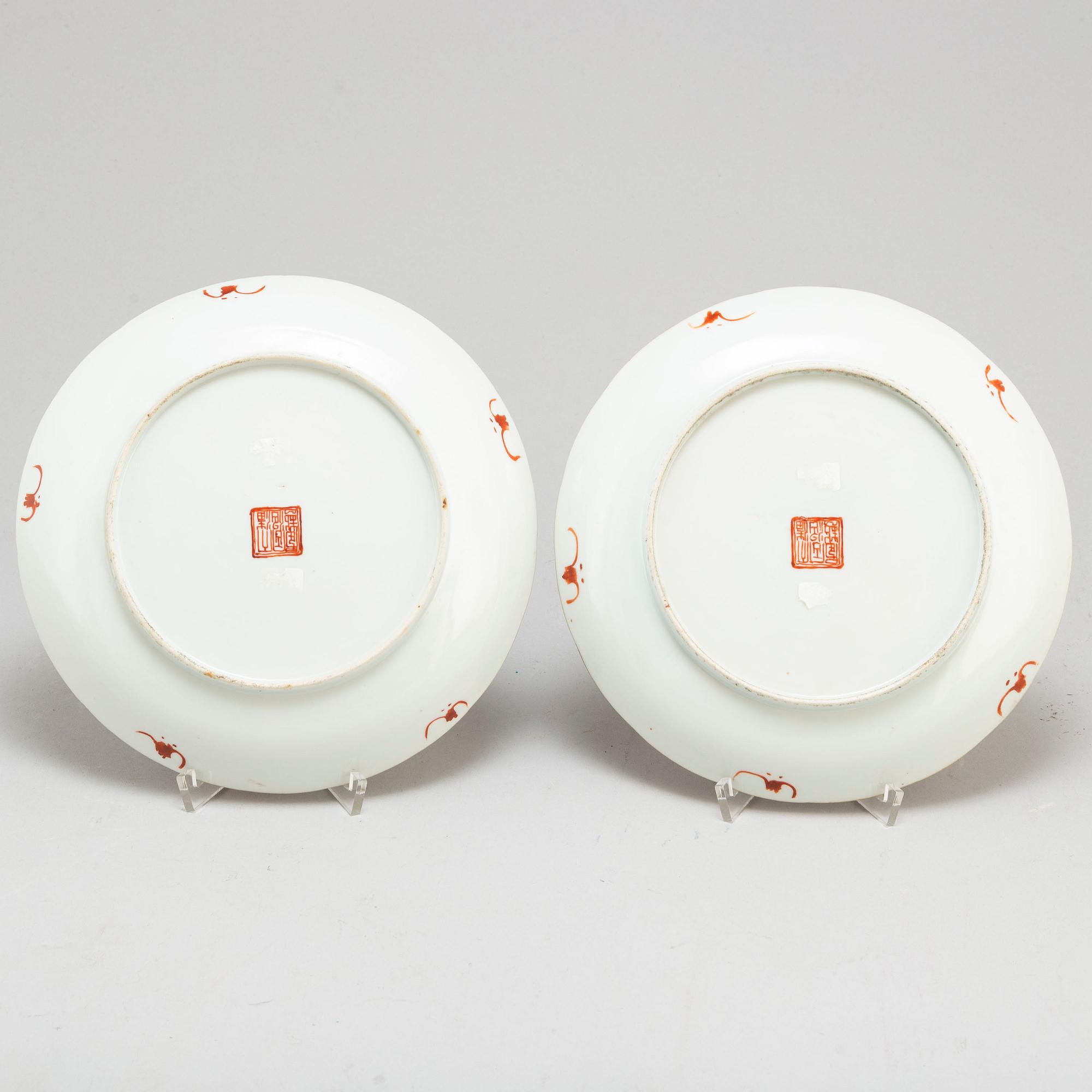A pair of famille rose dishes, Qing dynasty, 19th century.