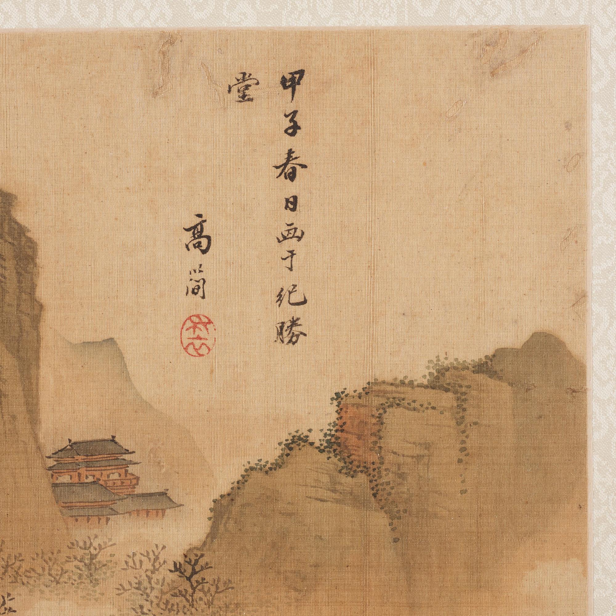 An album with 12 paintings by Qing dynasty artists, circa 1900. Attributed to Zhang Jian, Shou Ping, Yang Jin, after.
