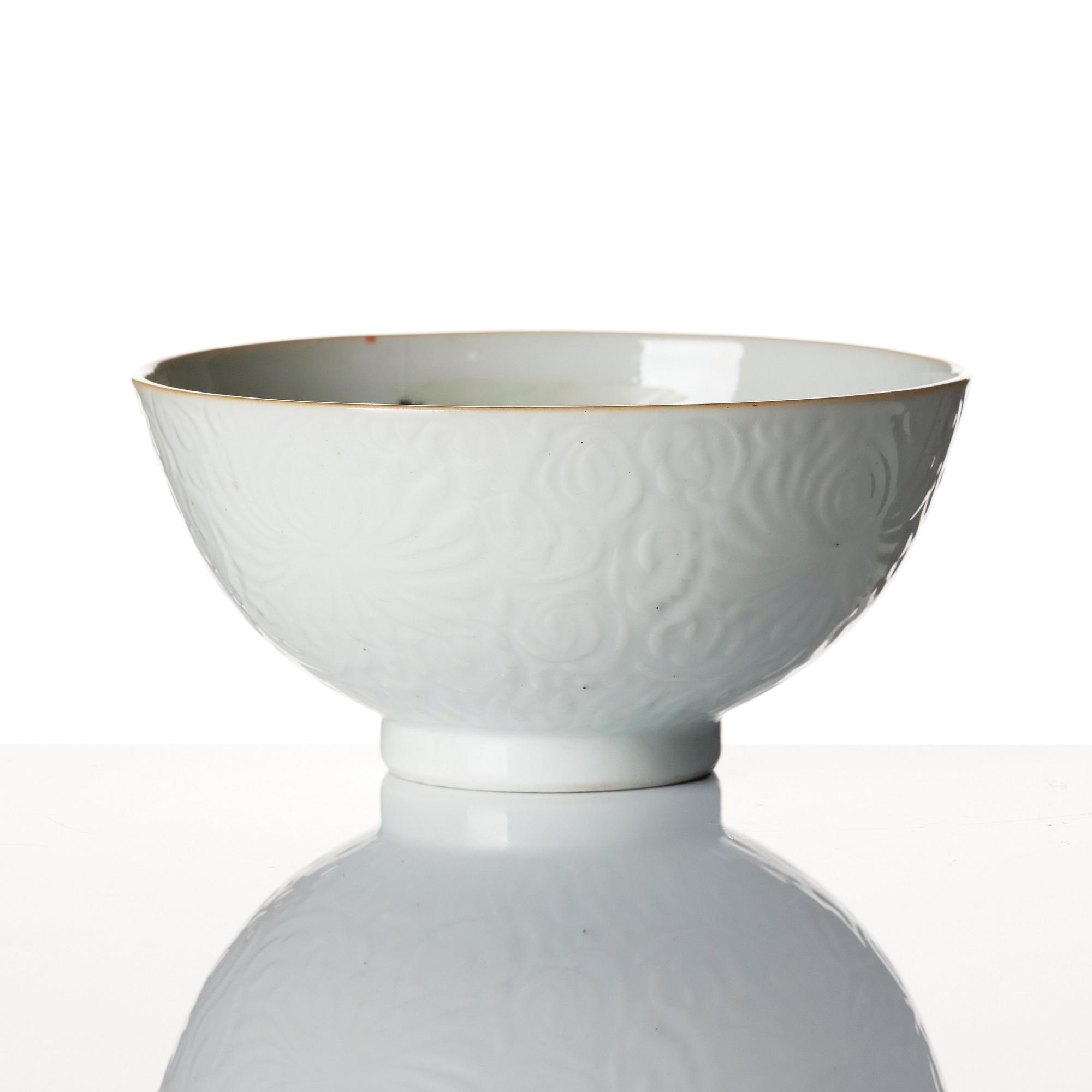 A famille rose 'lotus bowl', Qing dynasty, 18th century.