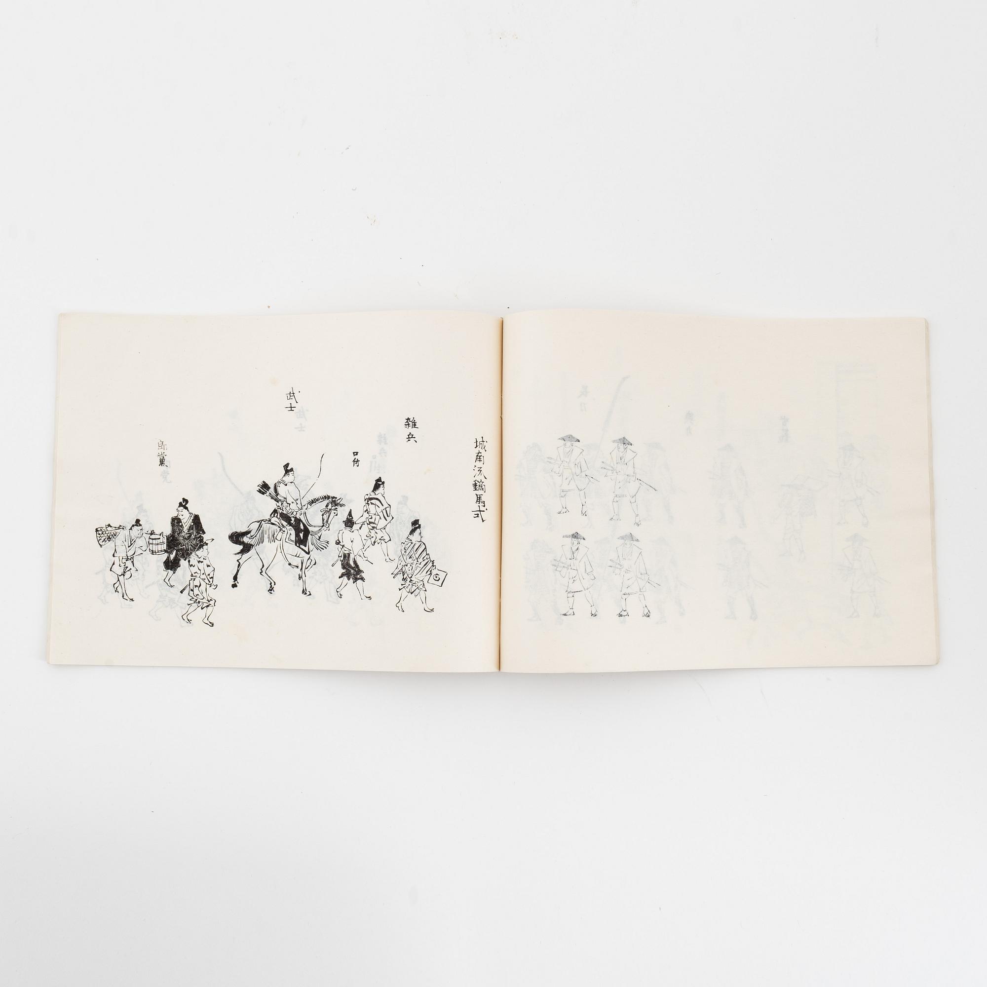 A set of five Japanese books of art, early 20th Century.