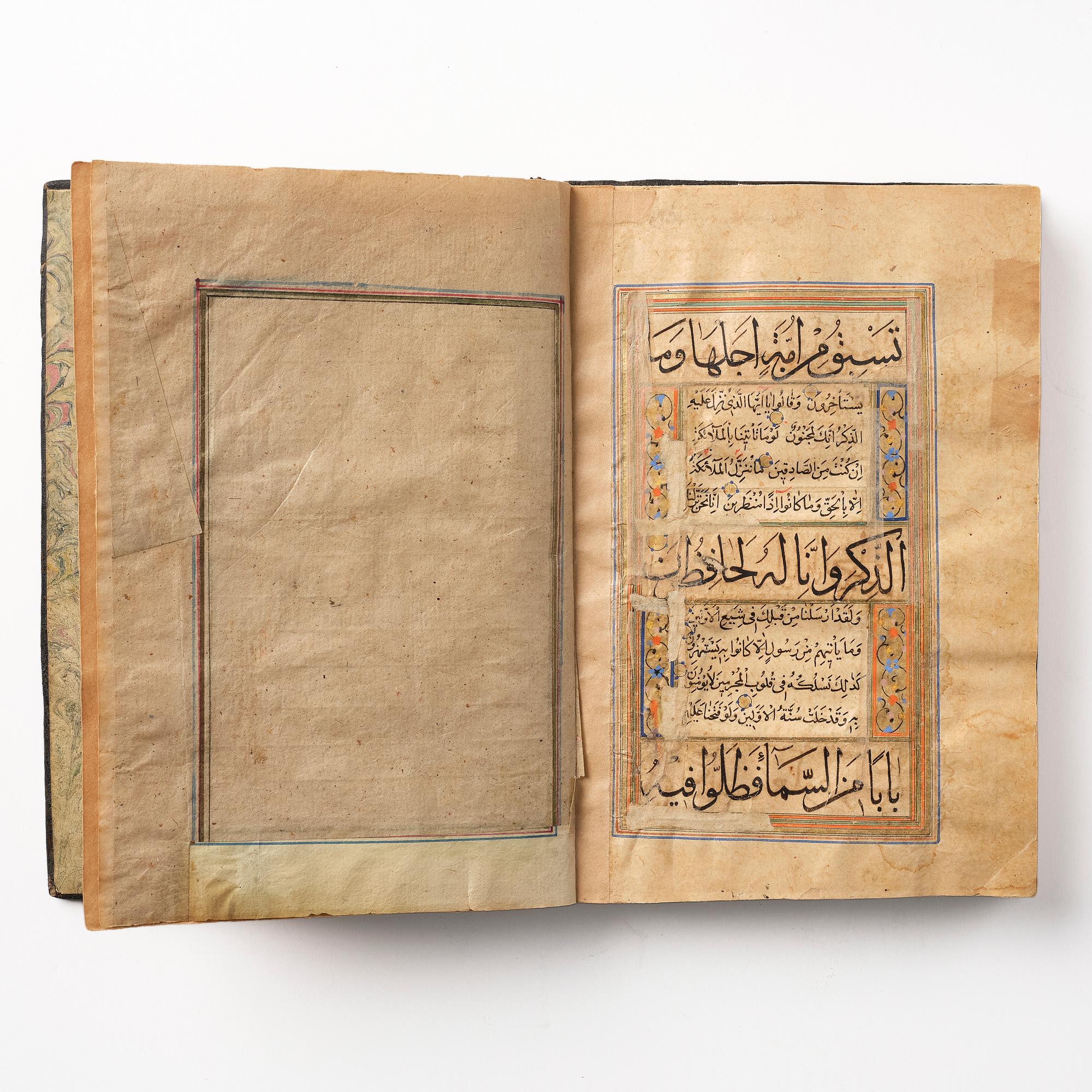 Koran, Persien, 1500-tal.
