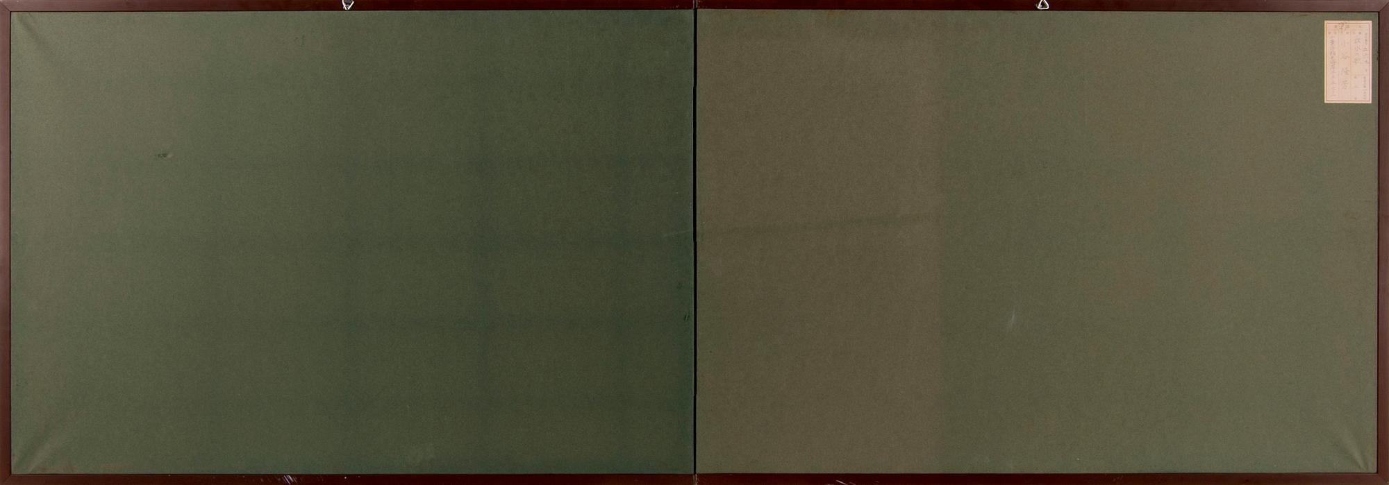 SKÄRM, Japan, 1900-tal.