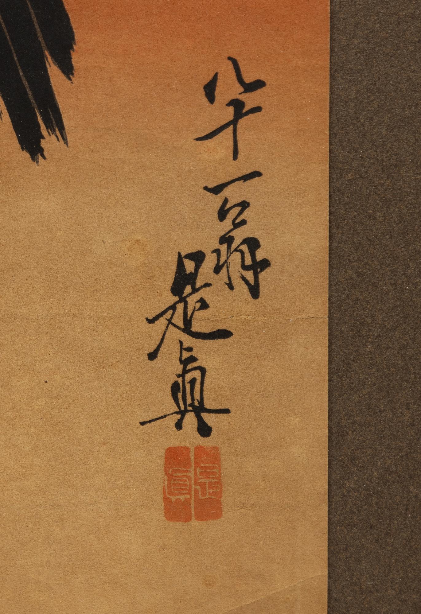 Shibata Zeshin, after, 'Three Crows Flying at Sunset'.