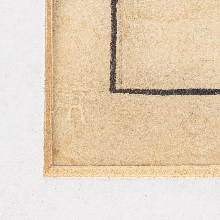 Axel Törneman, "SöndagsNisse under pharaoernas tid. Från en gamma egyptisk relief".