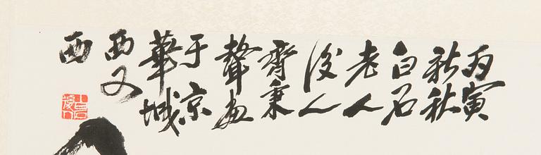 Qi Bingsheng, watercolour.