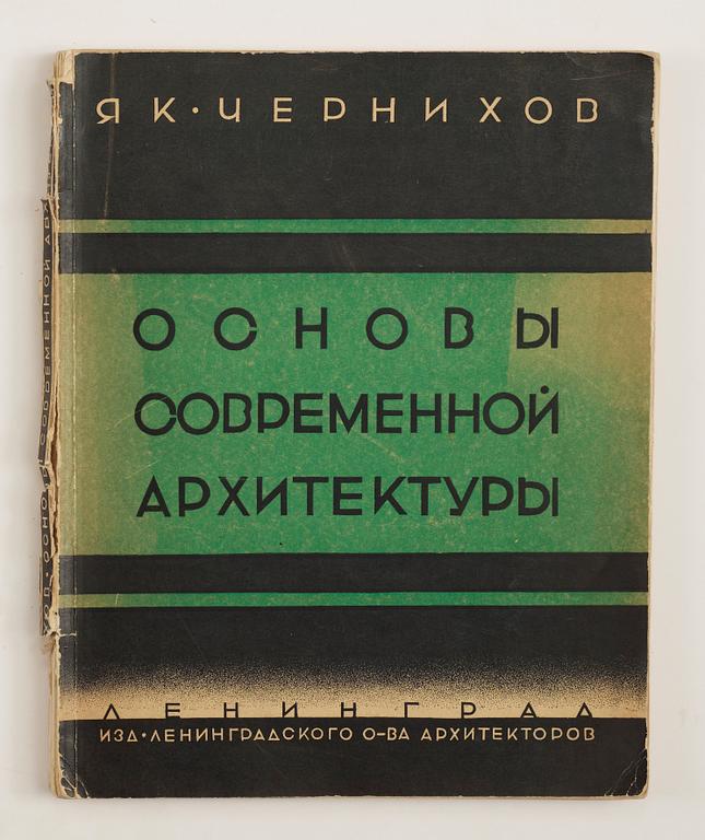 BOK, The Basics of Contemporary Architecture, Jakob Chernikhov, Society of Leningrad Architects, Leningrad, 1930.