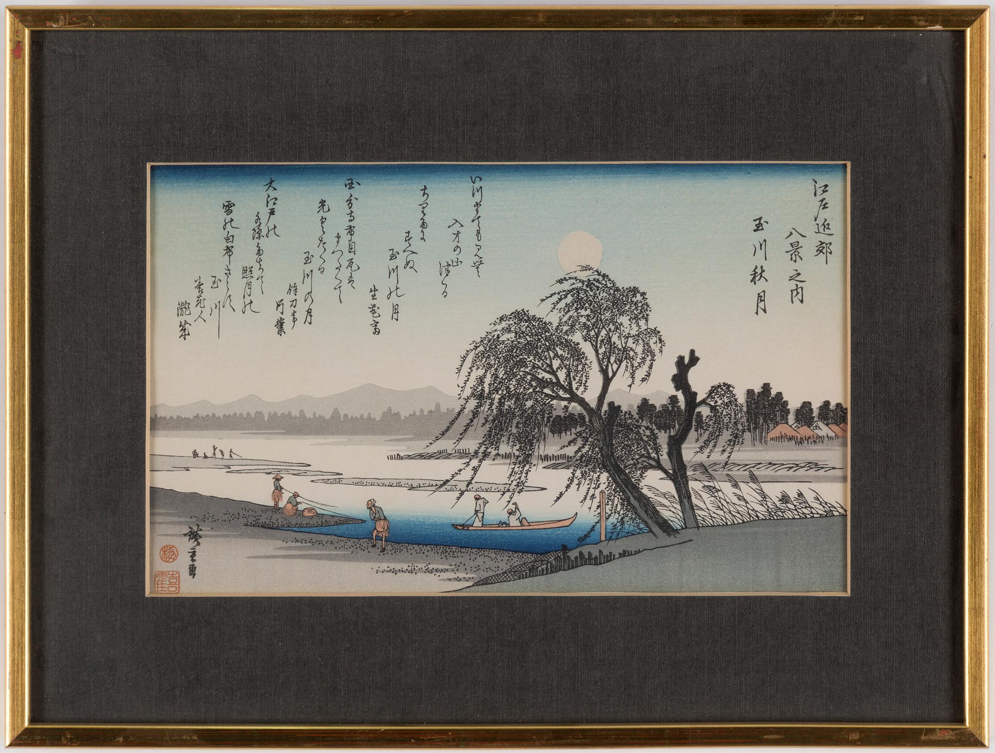 ANDO UTAGAWA HIROSHIGE (6), UTAMARA, and SHARAKU (2) colour woodblock prints. Japan, 20th century.