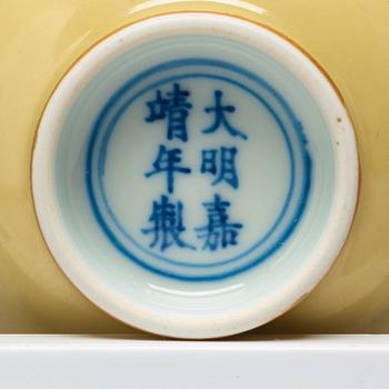 A yellow glazed bowl, Jiajing mark and period (1522-1566).