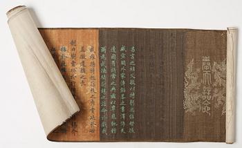 An imperial edict, Qing dynasty, Daoguang period (1821-50).