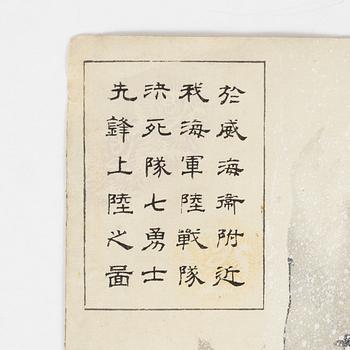 Toshikata Mizuno, a woodblock print triptych in colours, late 19th Century.