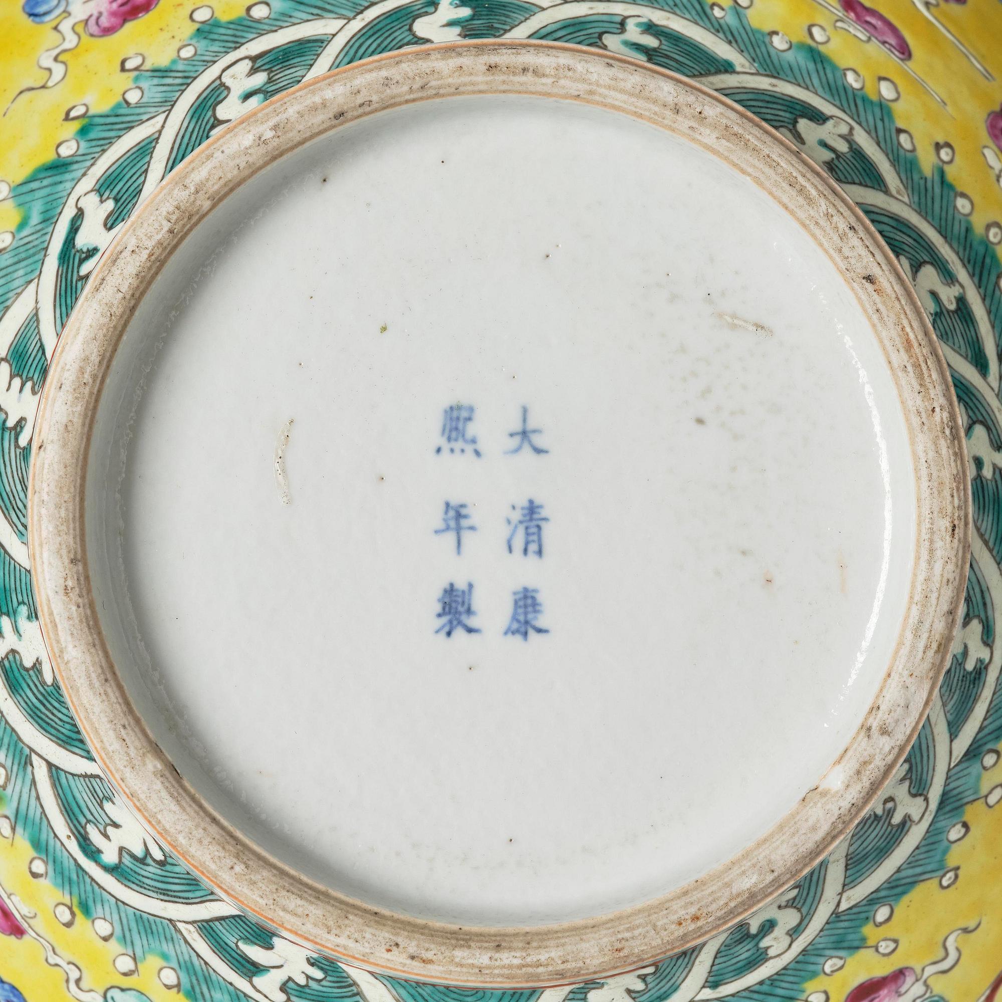 A Chinese yellow ground 'dragon and phoenix' vase, 20th century.