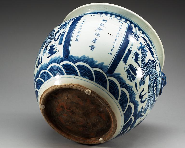 A blue and white fish basin, Qing dynasty.