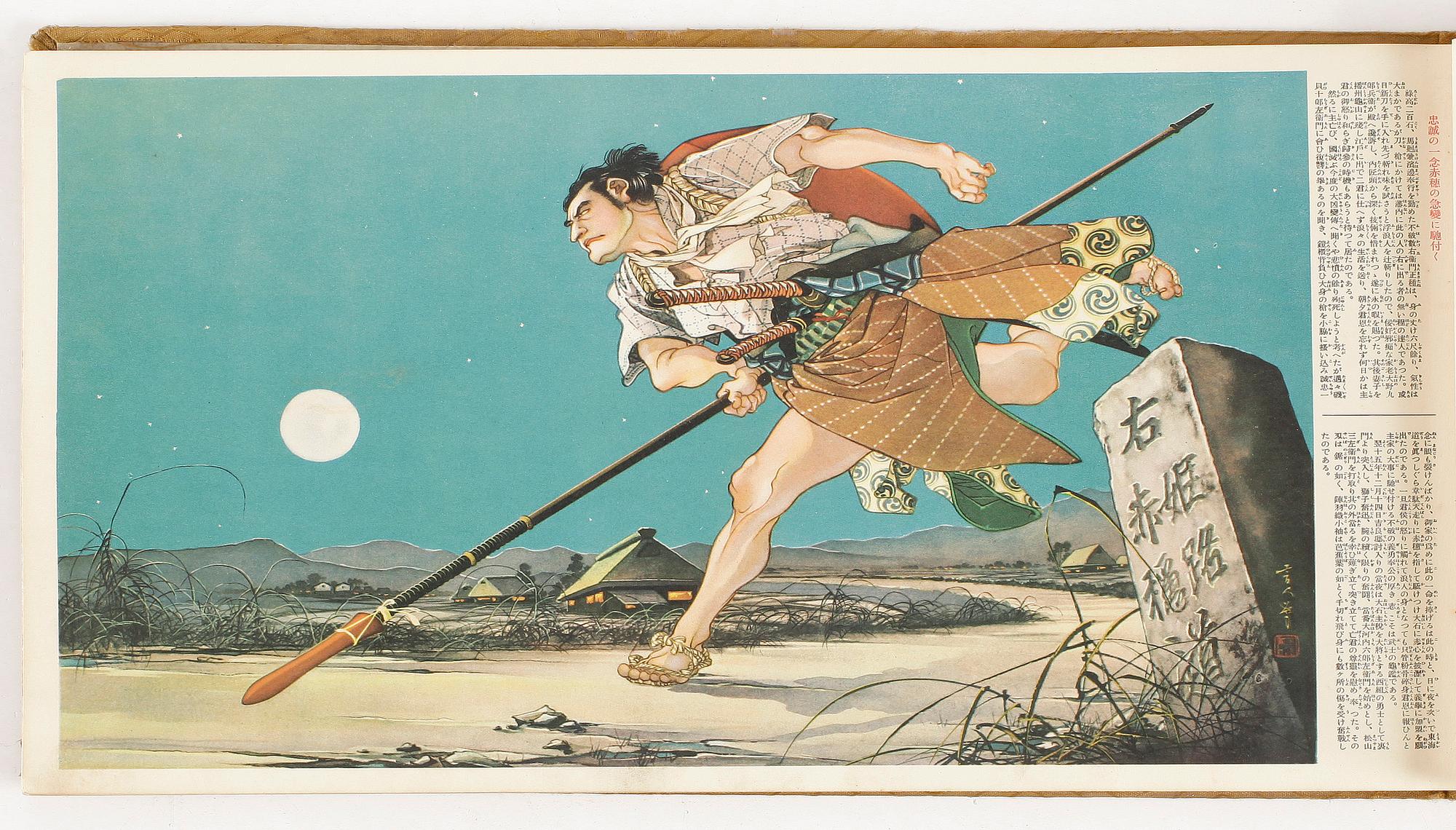 FÄRGLITOGRAFIER, 49 st, Japan, 1930-tal.