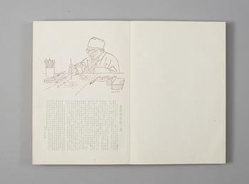 Book with 22 woodcuts in colours, "Qi Baishi hua ji, published Rong Bao Zhai xin ji, Beijing 1952. 32 x 22 cm.