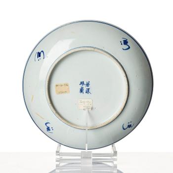 Fat, porslin. Qingdynastin, 1800-tal med märke.