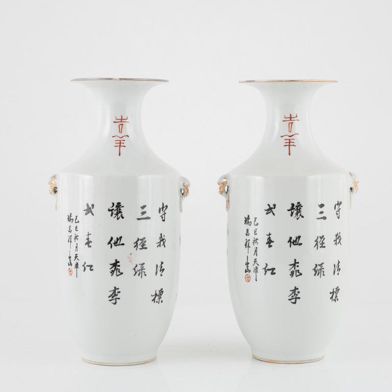 Vaser, ett par, porslin, Kina, 1900-tal samt tallrik, porslin, Kina, Qianlong (1736-95).