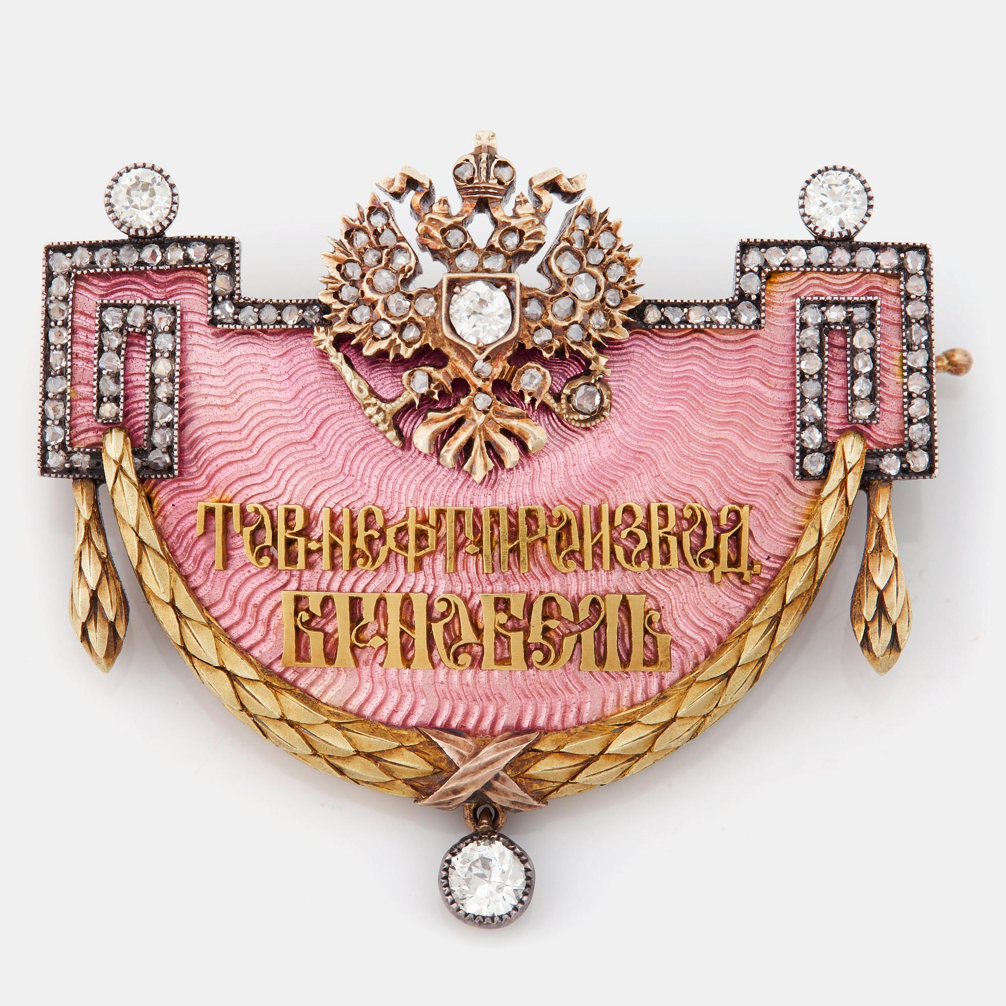 FABERGÉ, Nobelbrosch, guld, emalj och diamanter.