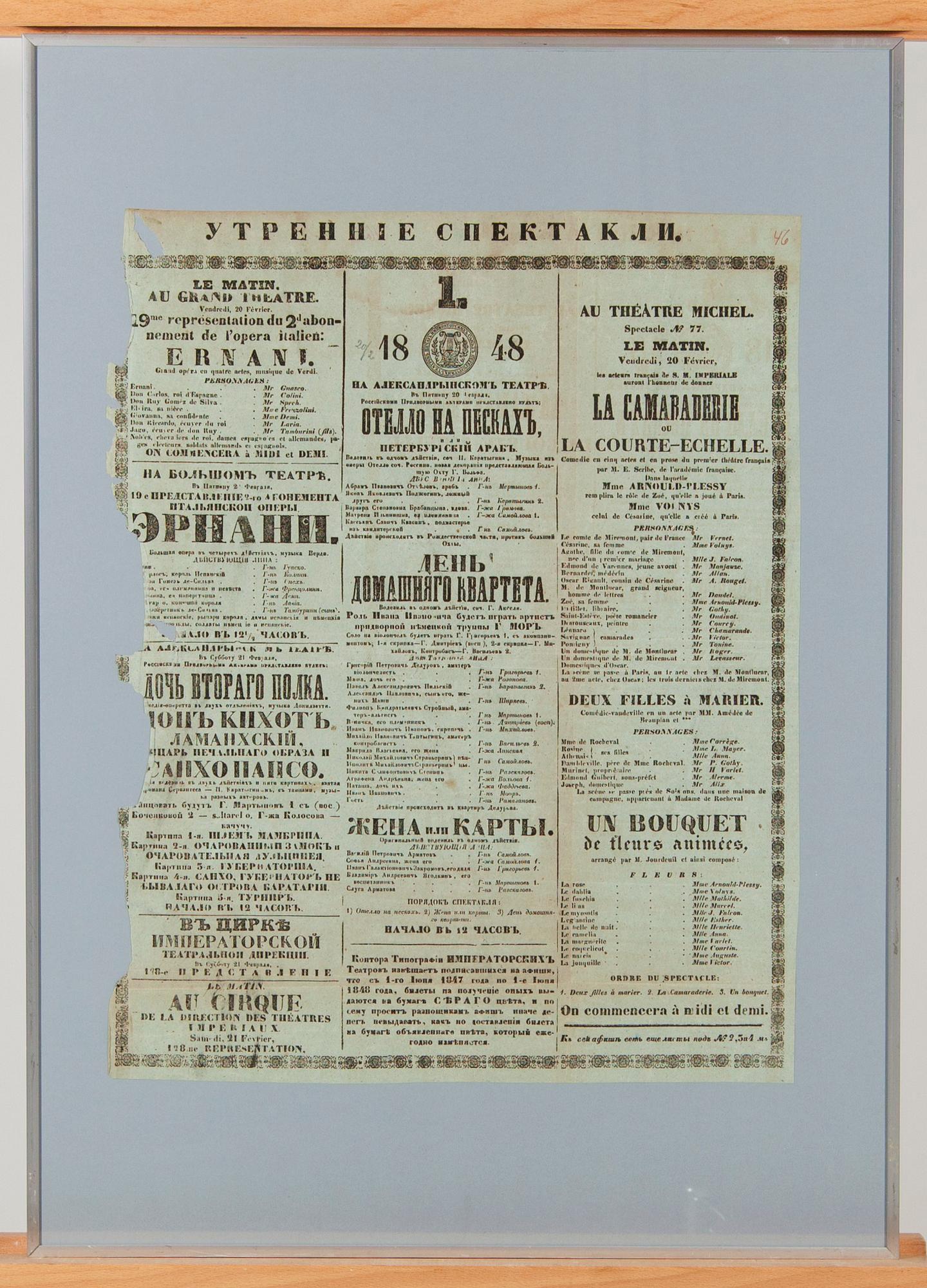 AFFISCH, morgonföreställningar, Kejserliga Teatern, S:t Petersburg 1848.