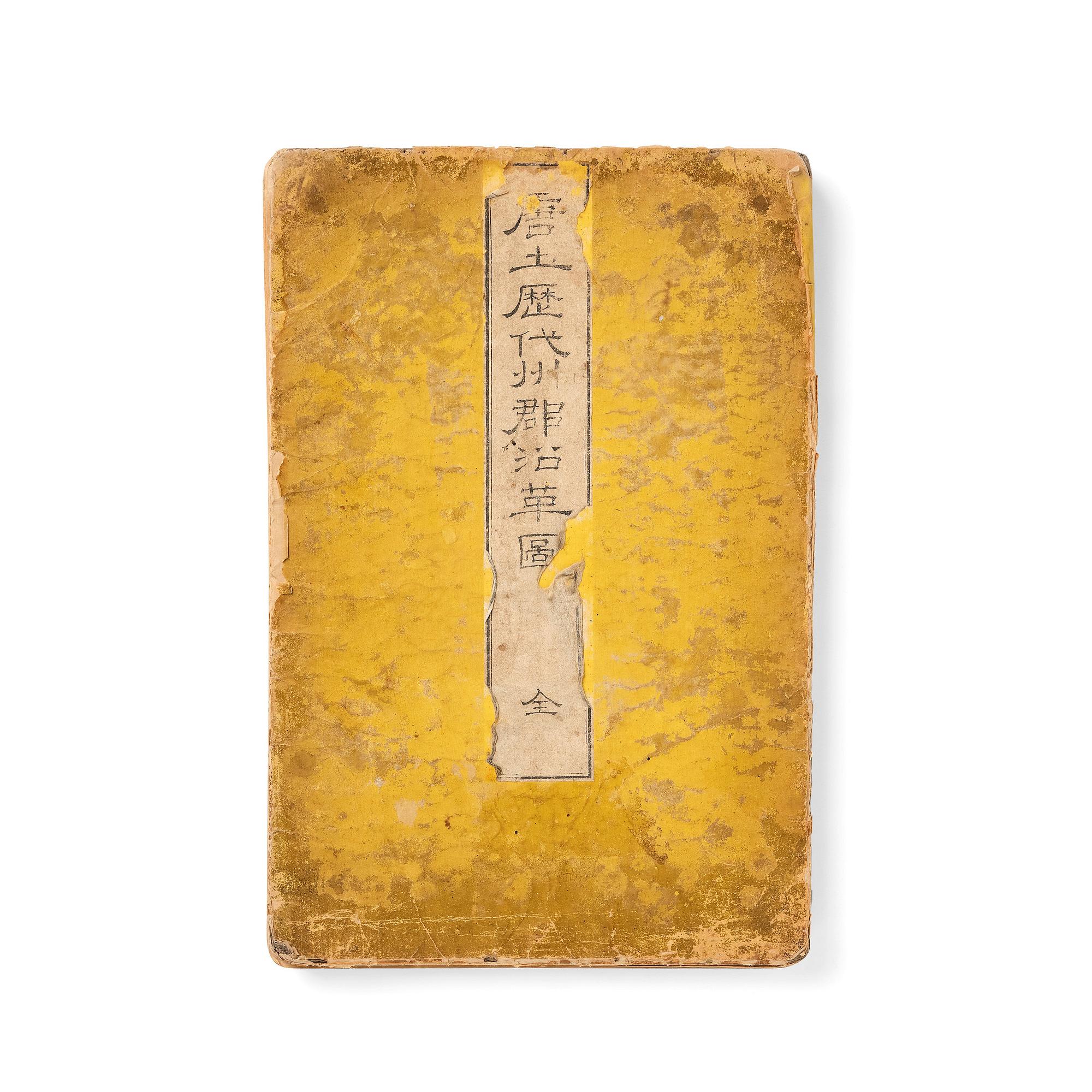 Historisk karta över Kina, träsnitt efter Nagakubo Sekisui (1717-1801).