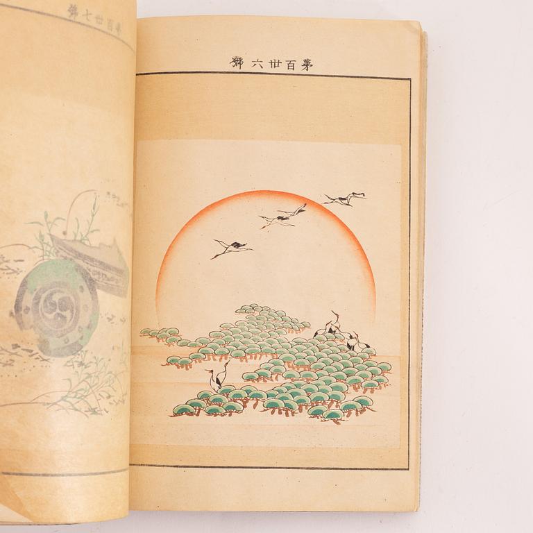 Four Japanese albums with kimono and pattern designs, first half of the 20th Century.