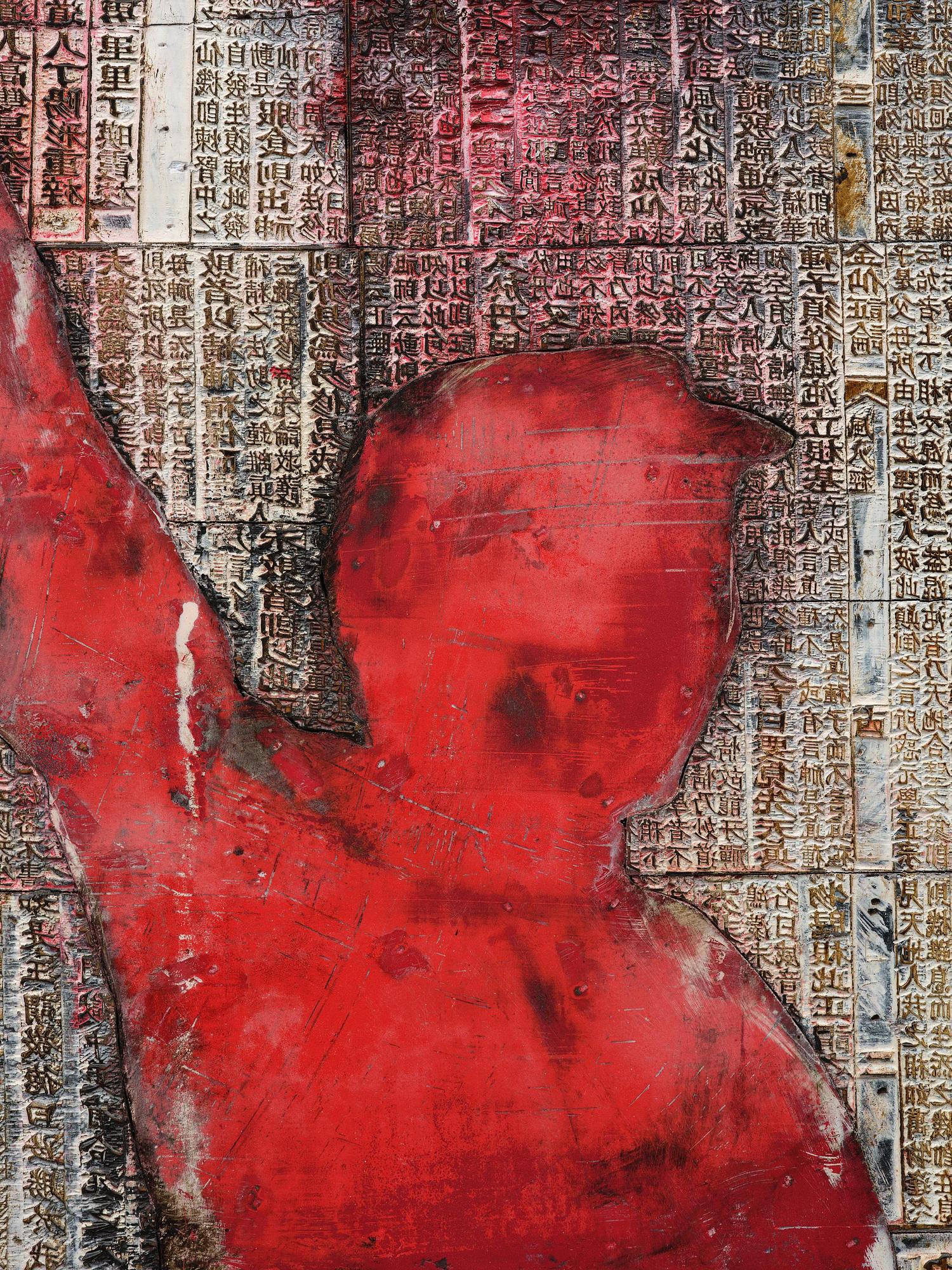 Huang Gang, "Dancers at Tianmen".