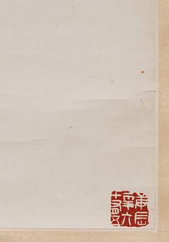RULLMÅLNING, Qi Baishi (1864-1957) och Chen Nian (1877-1970), "Pine and Cicada", signerad.
