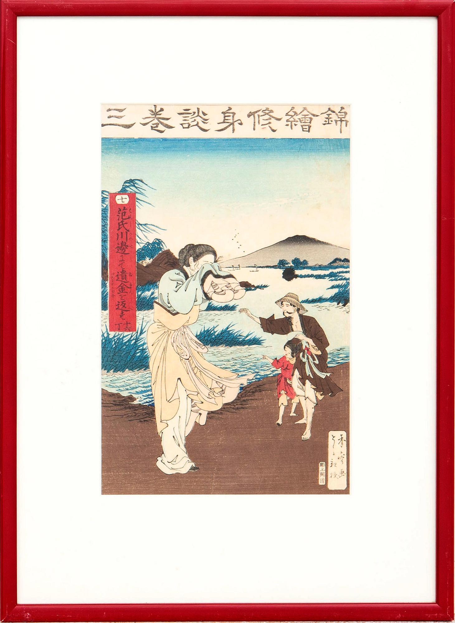 Kobayashi Toshimitsu, "Flower. Returning to life. Sixteen years old".