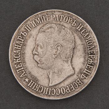 A Russian Alexander II monument silver commemorative rouble 1898, Nicholas II.