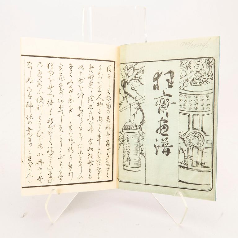 A Japanese book with woodblock prints, Meiji period (1868-1912).