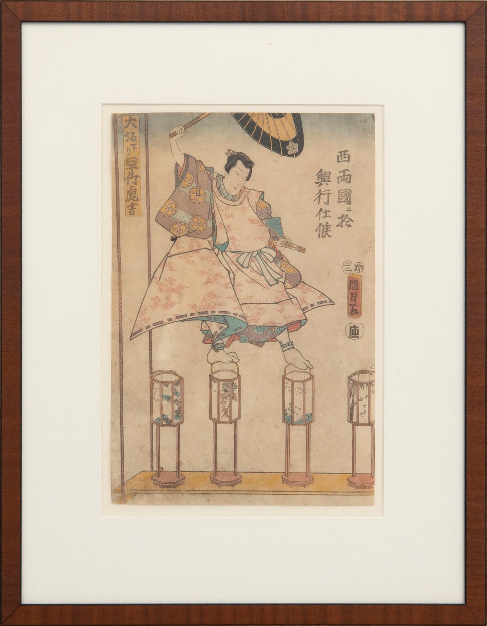 Utagawa Kunisada II, colour woodblock print, Japan 1857.
