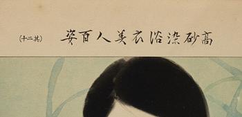 Ito Shinsui, 'Beauty and Fireflies' and 'Beauty with a Flower'.