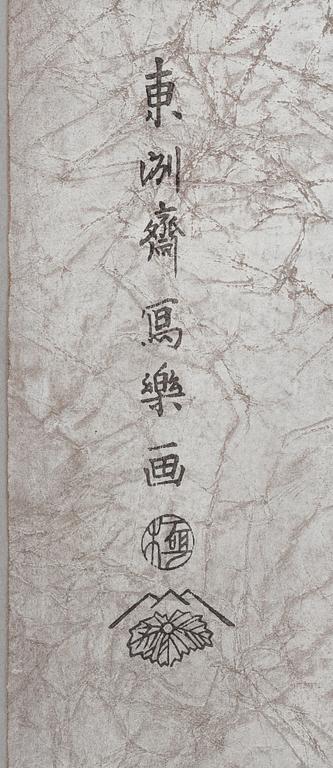 Tōshūsai Sharaku, after, 'Ichikawa Ebizo IV in the role of Takemura Sadanoshin', 20th century.