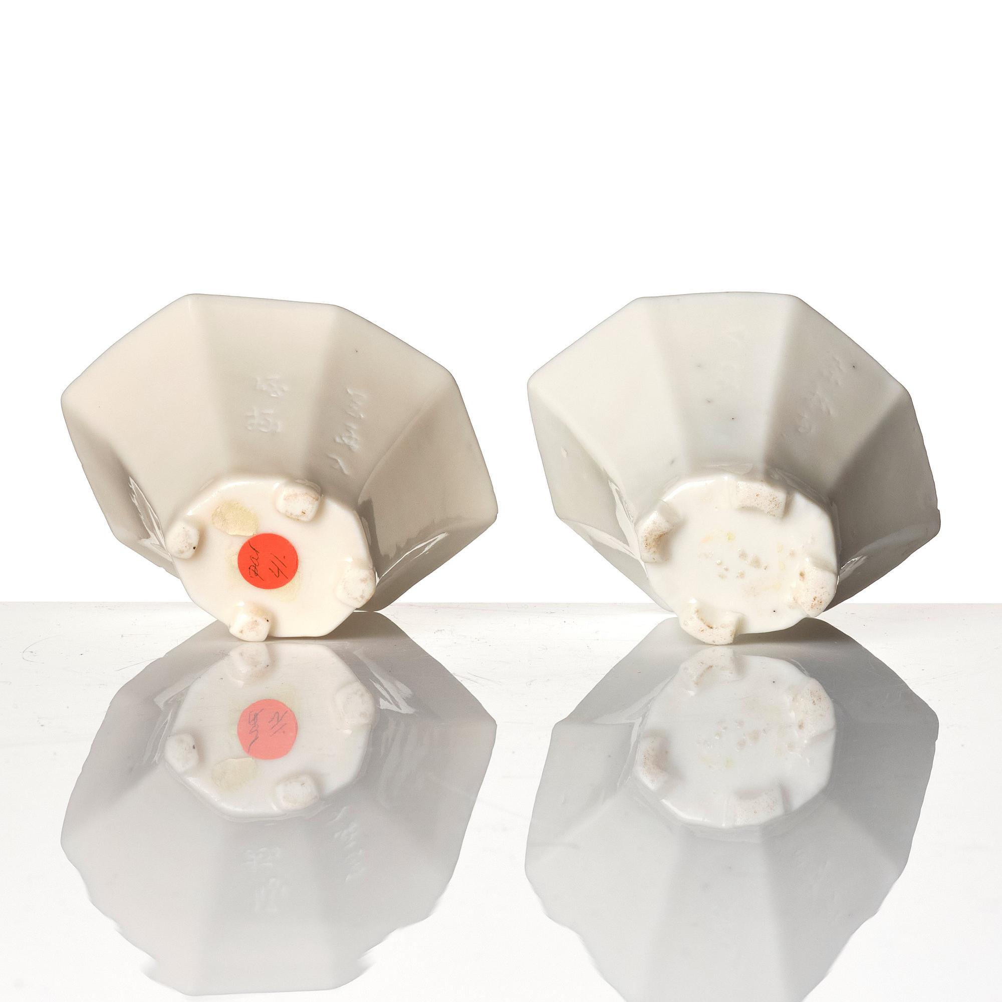 A set of two blanc-de-chine libation cups, Qing dynasty, Kangxi (1662-1722).
