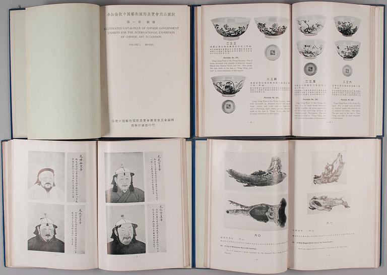 BOOK, Volume I-IV,  Illustrated Catalogue of Chinese Government Exhibits, 1936.