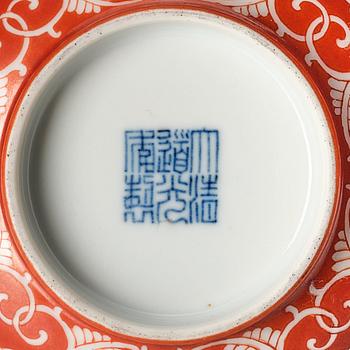 A coral red reverse decorated lotus bowl, Qing dynasty with Daoguang mark in underglaze blue.