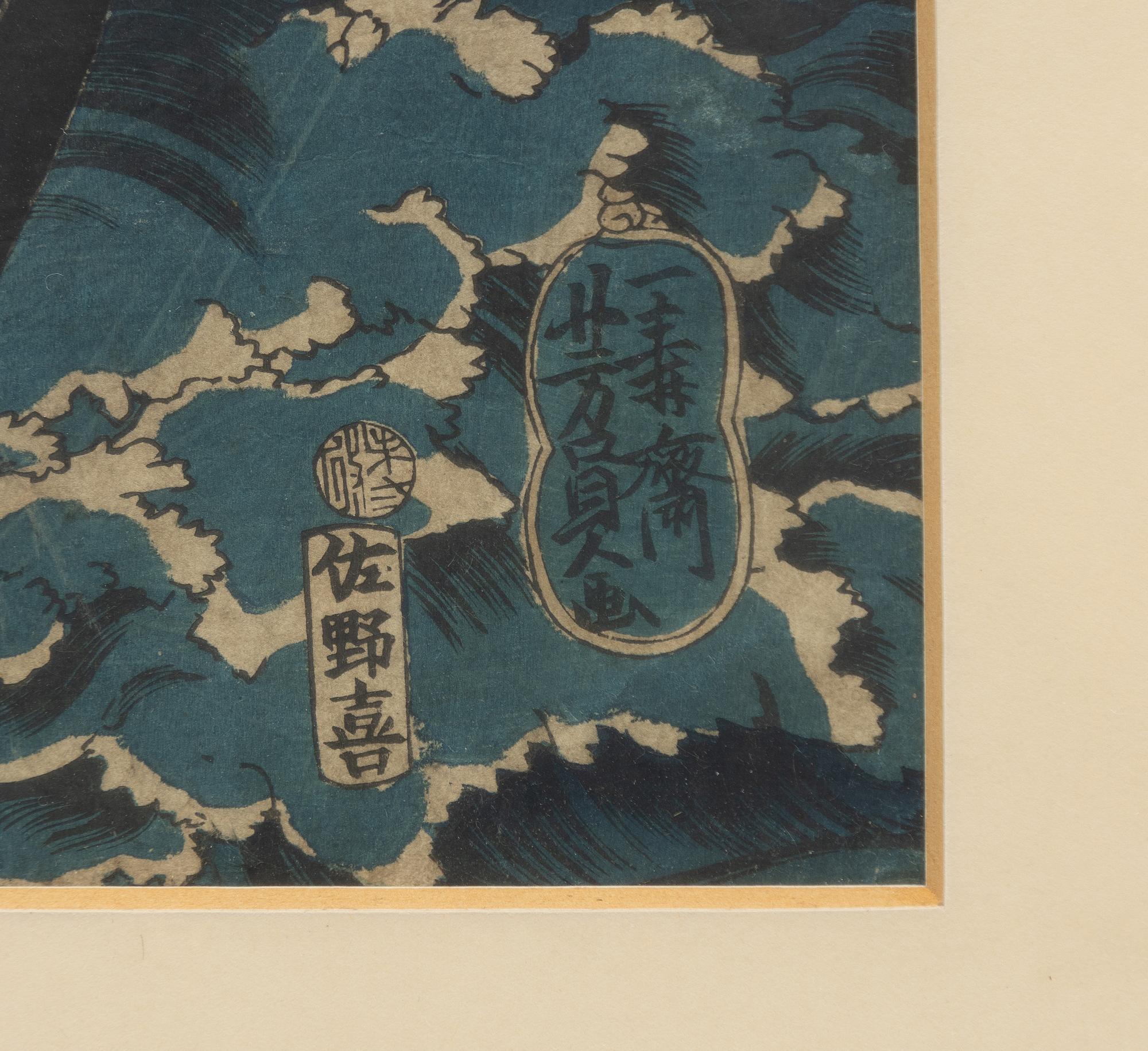 Utagawa Yoshikazu, 'Katō Kiyomasa'.