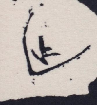 WASSILY KANDINSKY, träsnitt. Signerad i träsnittet.