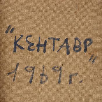 Valentin Vorobiov, "Кентавр" (Kentaur).