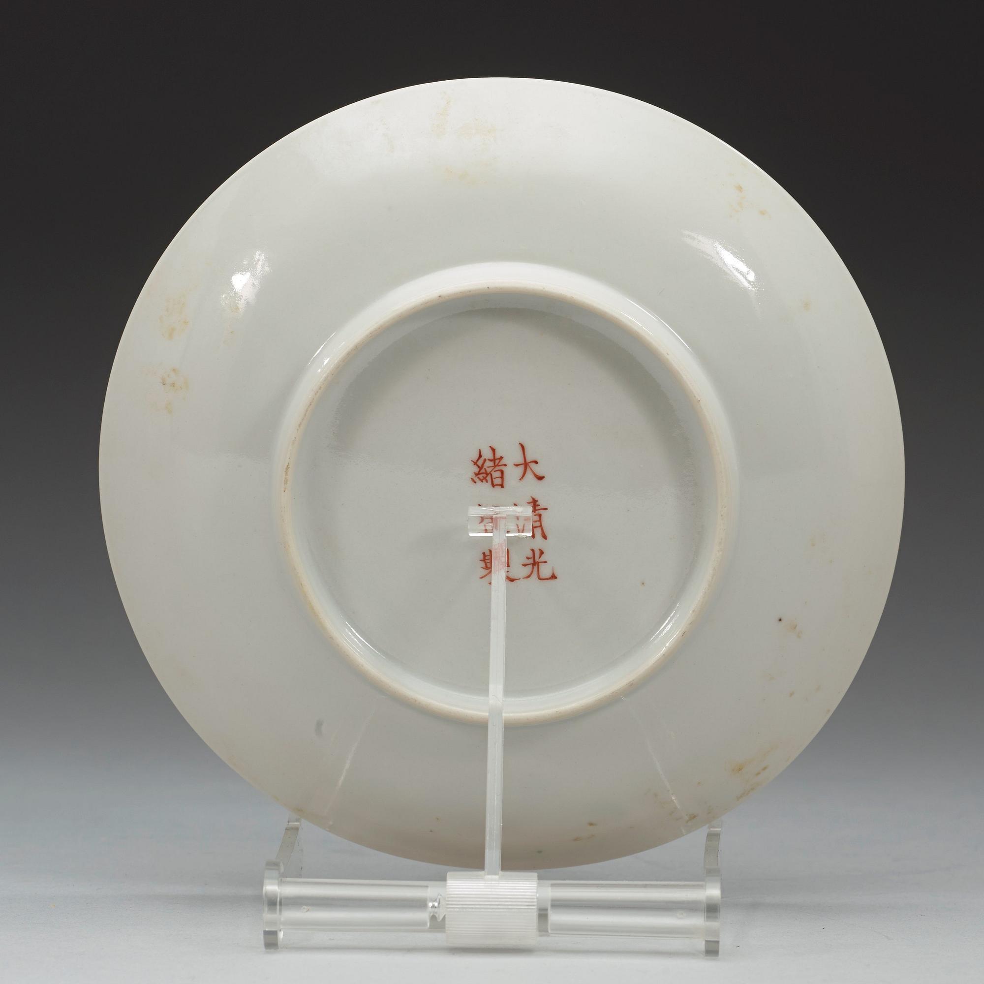 A set of three phoenix and dragon famille rose dish, Qing dynasty with Guangxu six character mark and period (1875-1908).