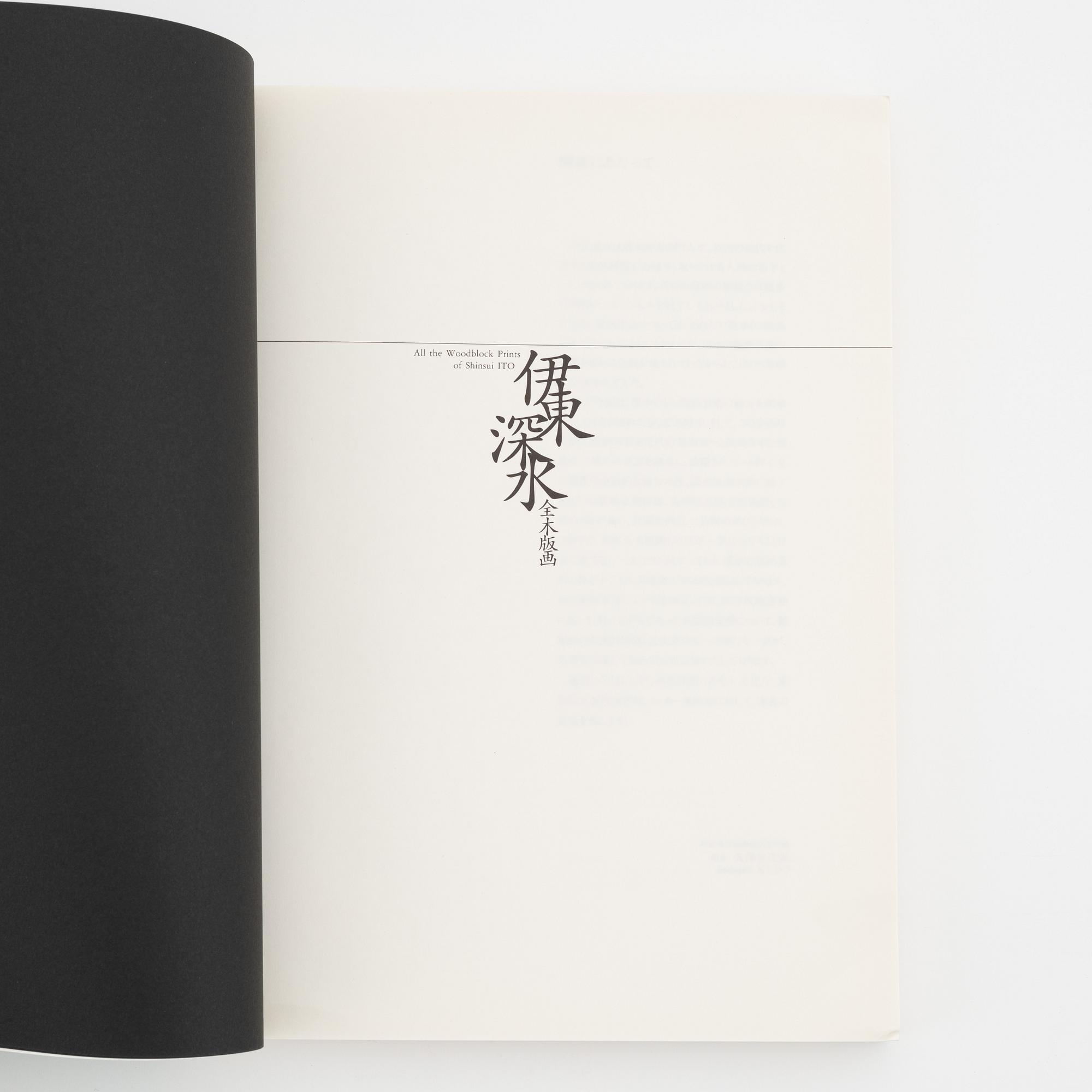 A library on the subject of Japanese art from an important collector.