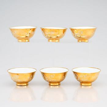 A set of six gilded bowls, China, 20th Century, possibly republic.