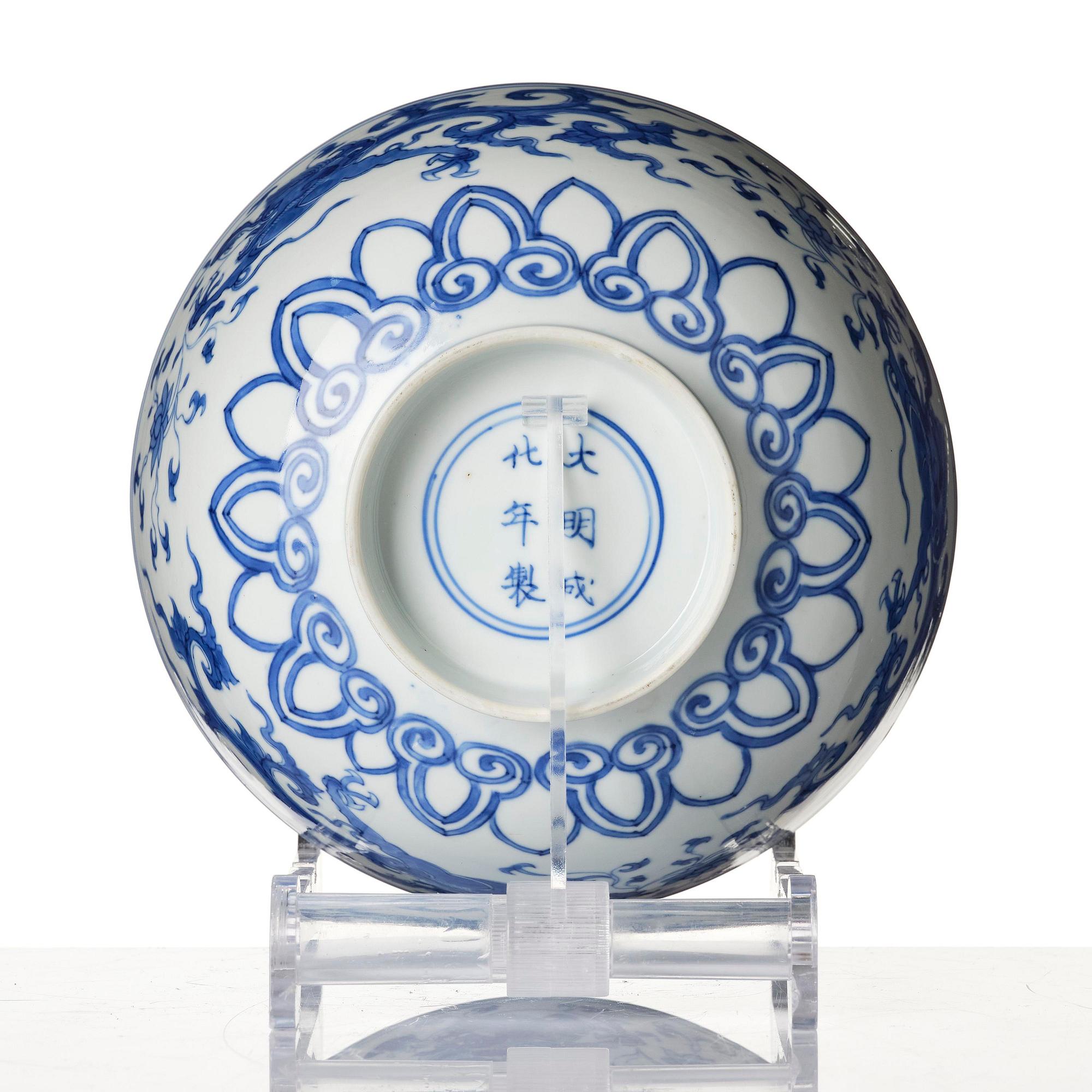 A blue and white 'makhara dragon bowl', Qing dynasty, Kangxi (1662-1722).