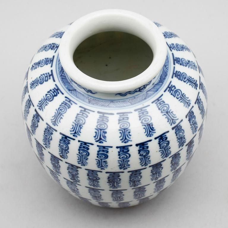 VAS, porslin, Kina, 1900-/2000-tal.