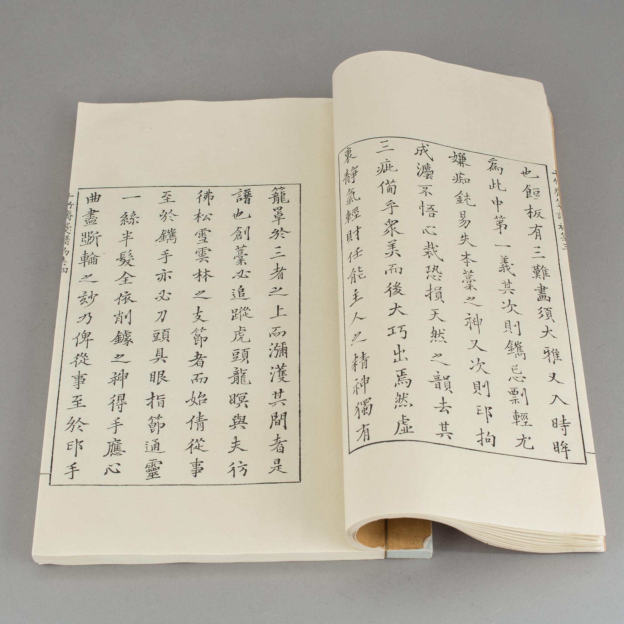 BÖCKER, 2st, Lao Tses heliga skrifer samt "Shi zhu zhai jian pu" Utgiven av Rong Bao Zhai, Peking, 1930-tal.
