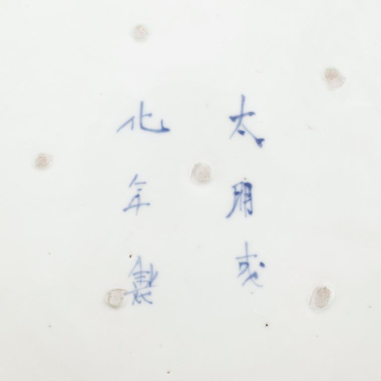 SKÅLFAT, porslin, Kina, sent 1900-/2000-tal.