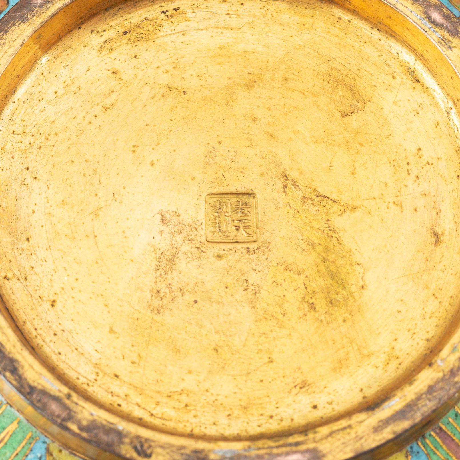 A Chinese cloisonne vase, 20th century.