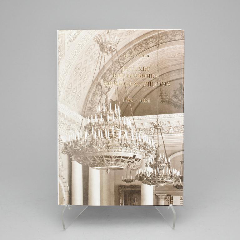 BOK, The Russian Chandelieres, 1760-1830, Igor Sychev, P.B.V.R., Ryssland 2003.