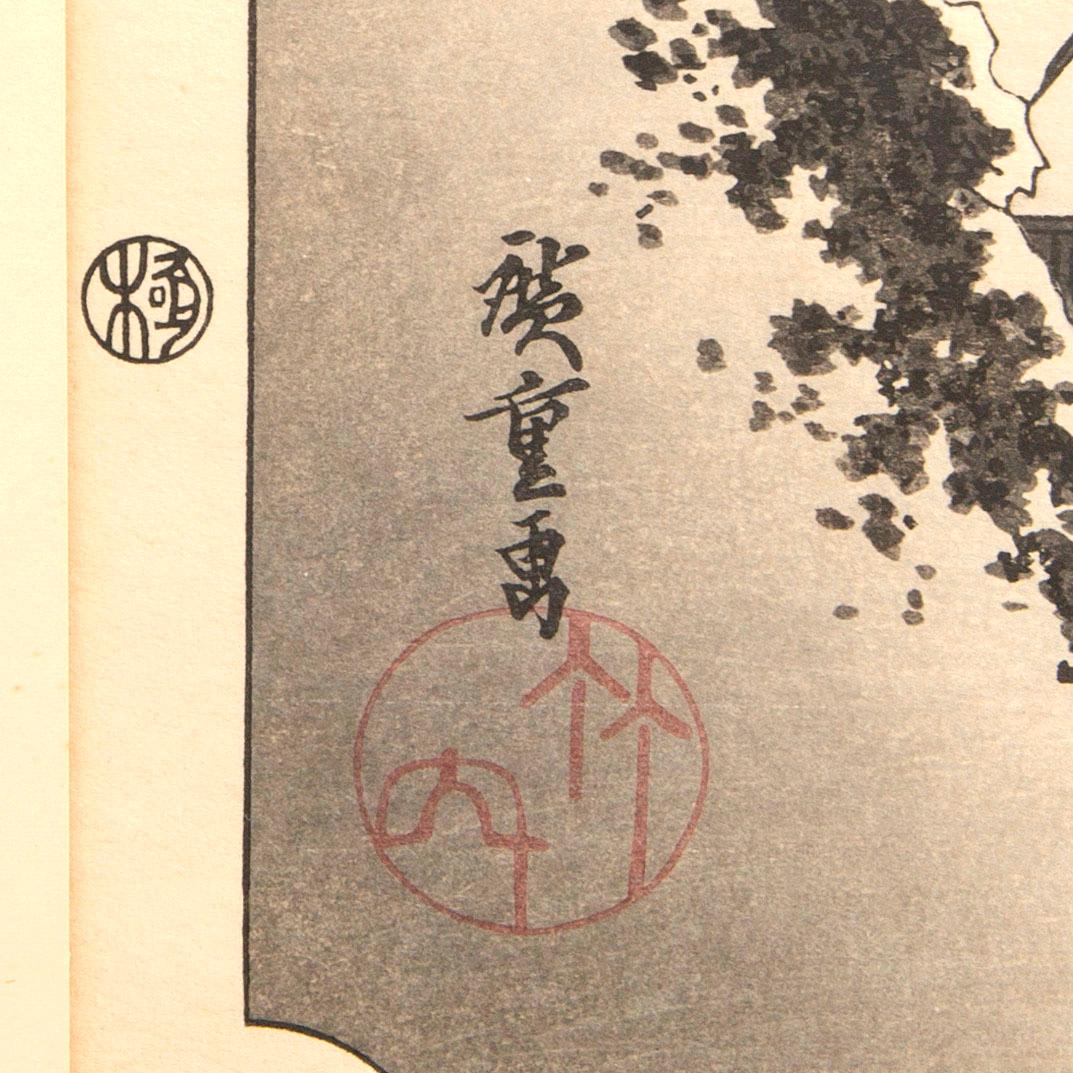 Ando Utagawa Hiroshige after,   woodblock print Japanese signed.