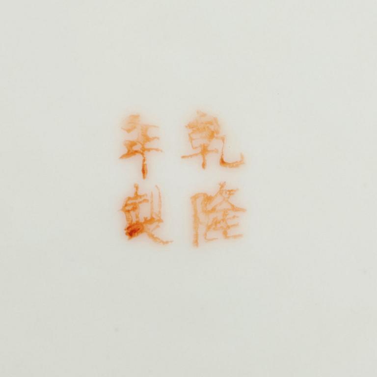 ASKAR med LOCK, ett par, porslin. Sen Qing dynastin, med Qianlong fyra karaktärers märke.